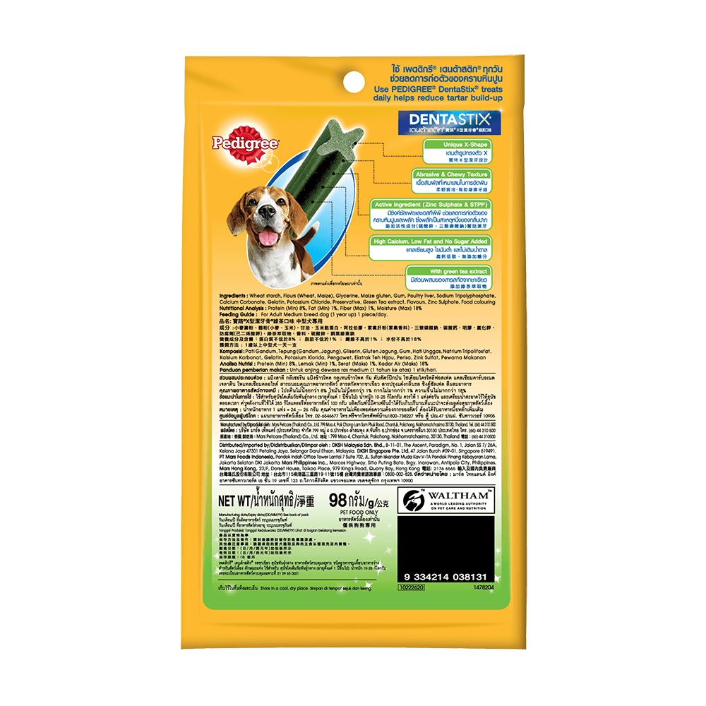 เพดดิกรี® เดนต้าสติก® สุนัขพันธุ์กลาง รสชาเขียว 98 ก.