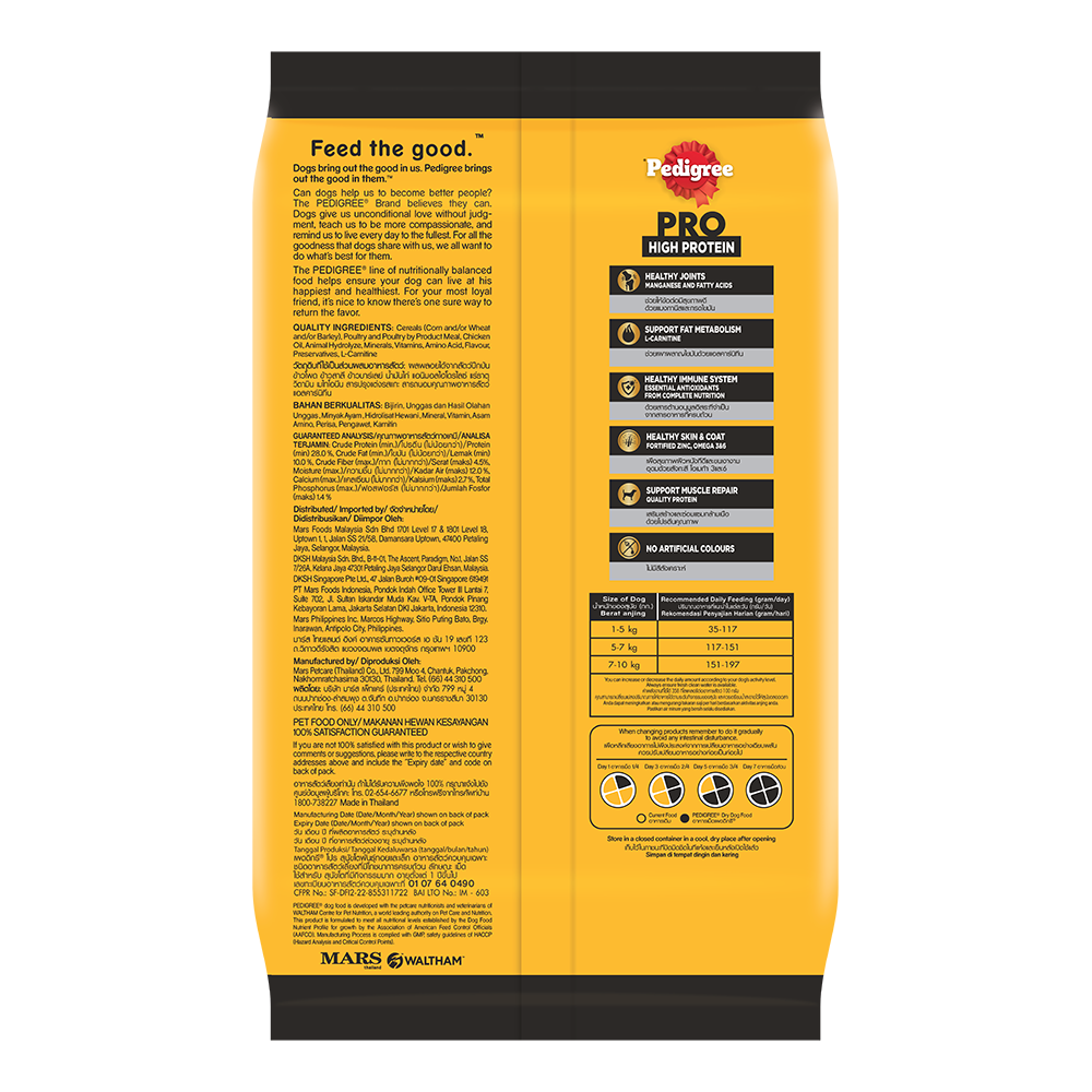 8853301008310-product-image-2