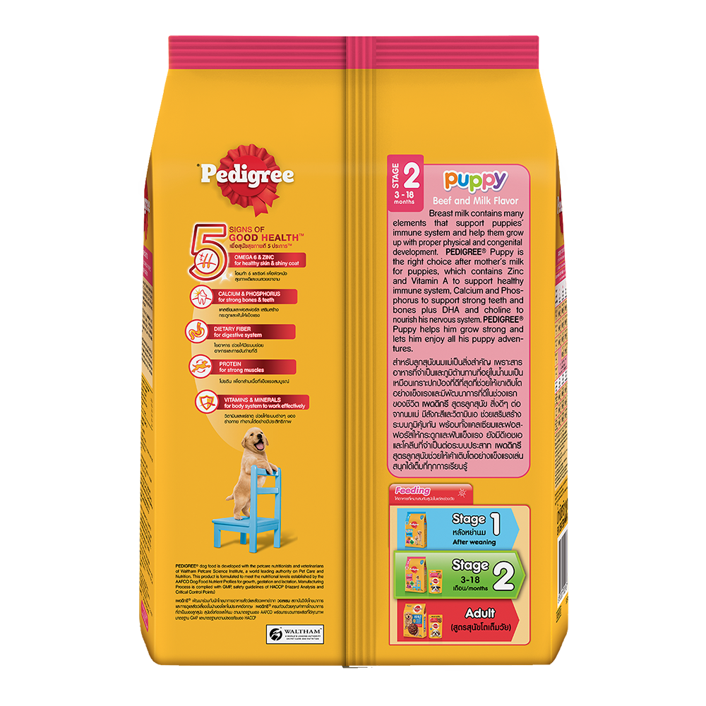 8853301002967-product-image-2