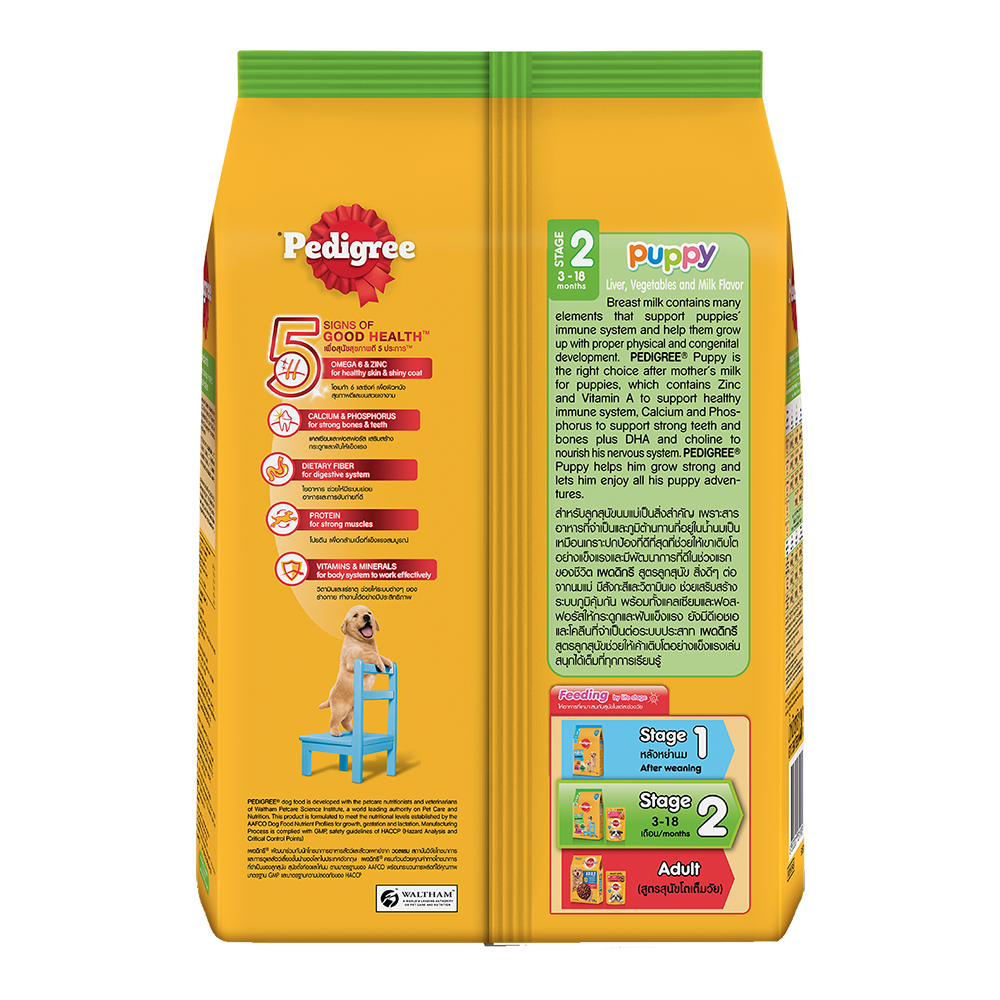 8853301131995-product-image-2