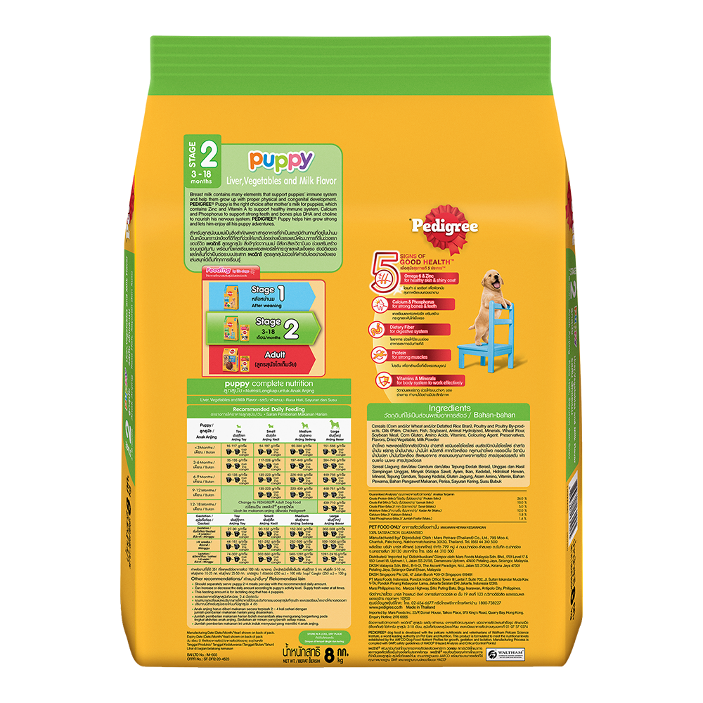 8853301132015-product-image-2