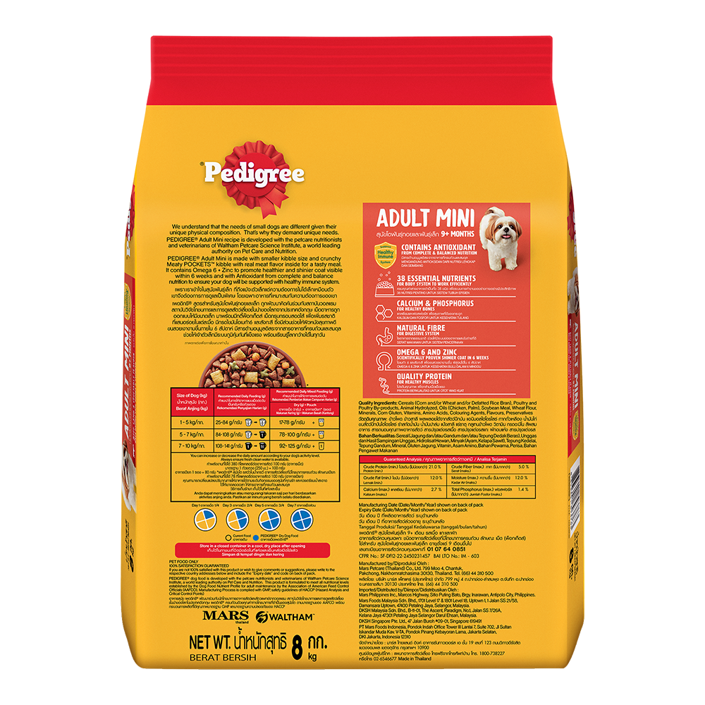 8853301893763-product-image-2
