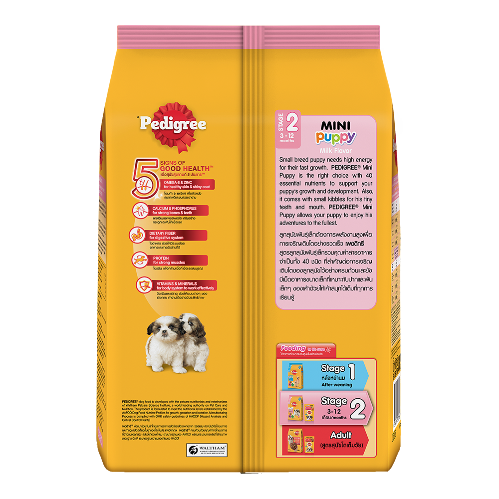 9334214023564-product-image-2