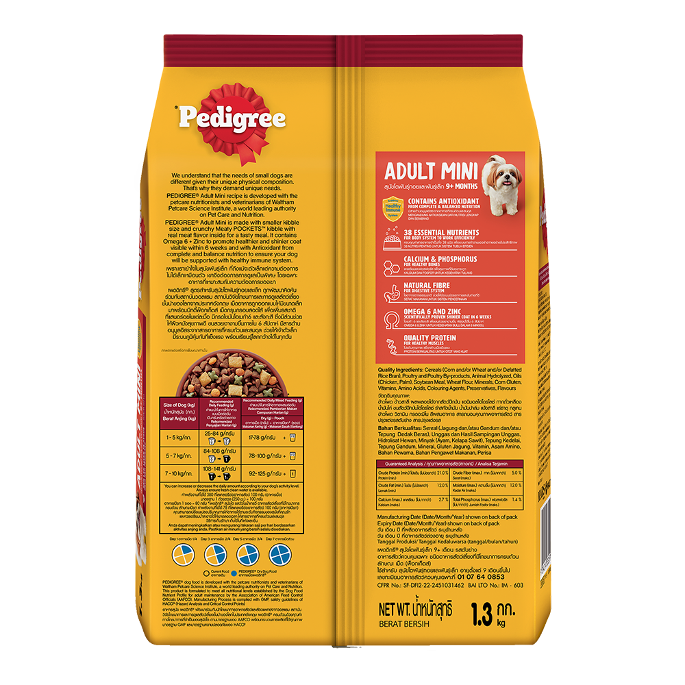 9334214033259-product-image-2