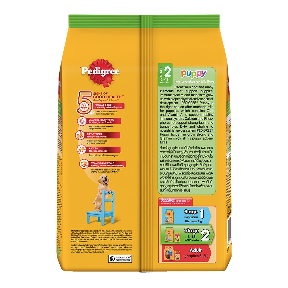 8853301131995-product-image-2