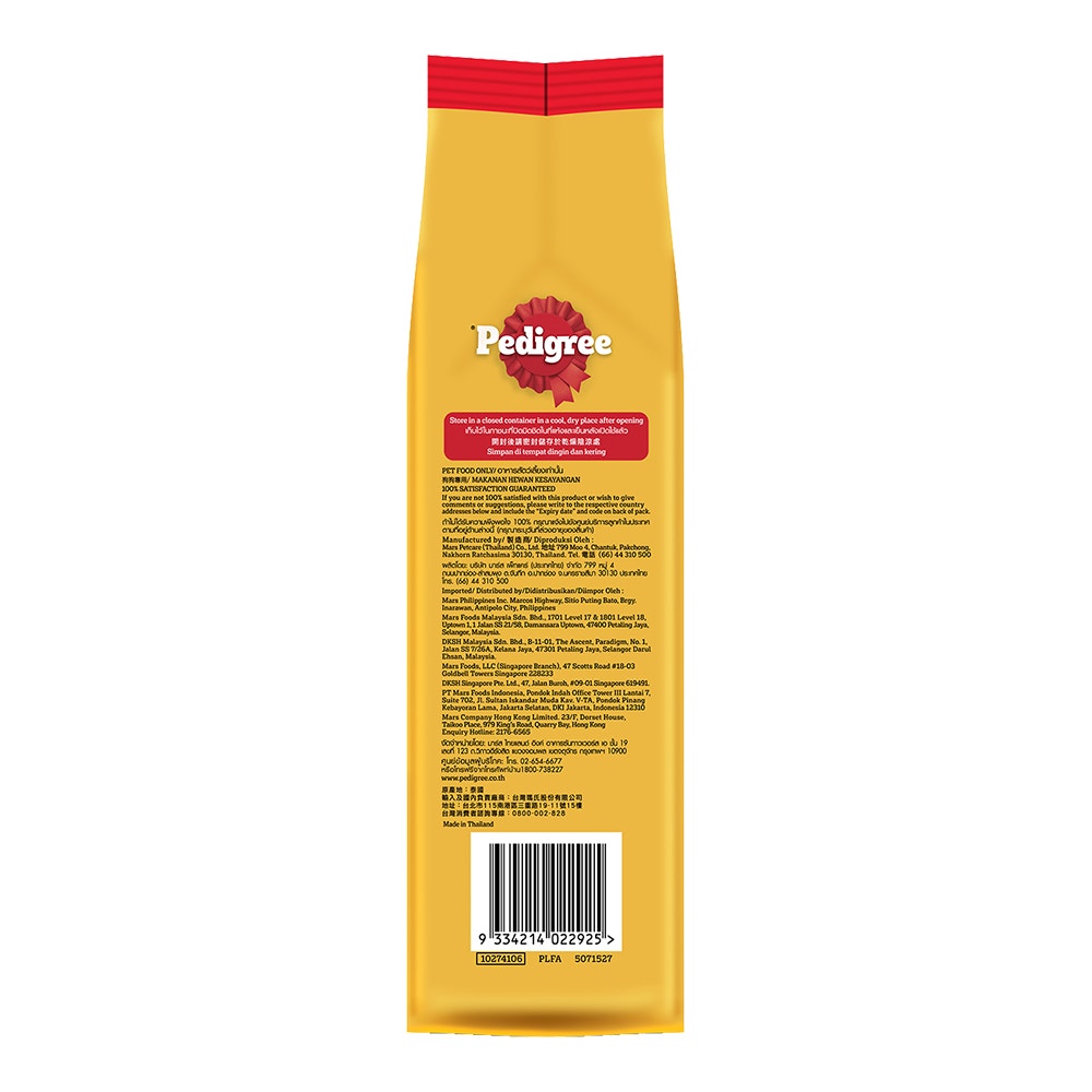 9334214022925-product-image-3