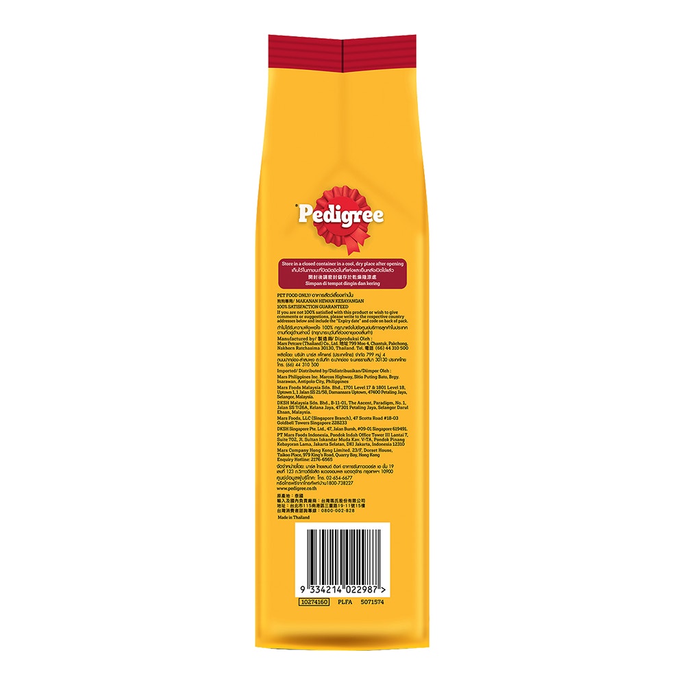9334214022987-product-image-3