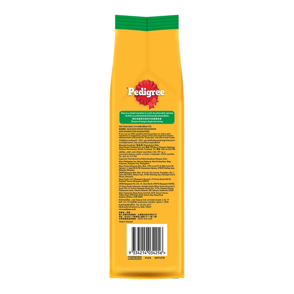 9334214034256-product-image-3