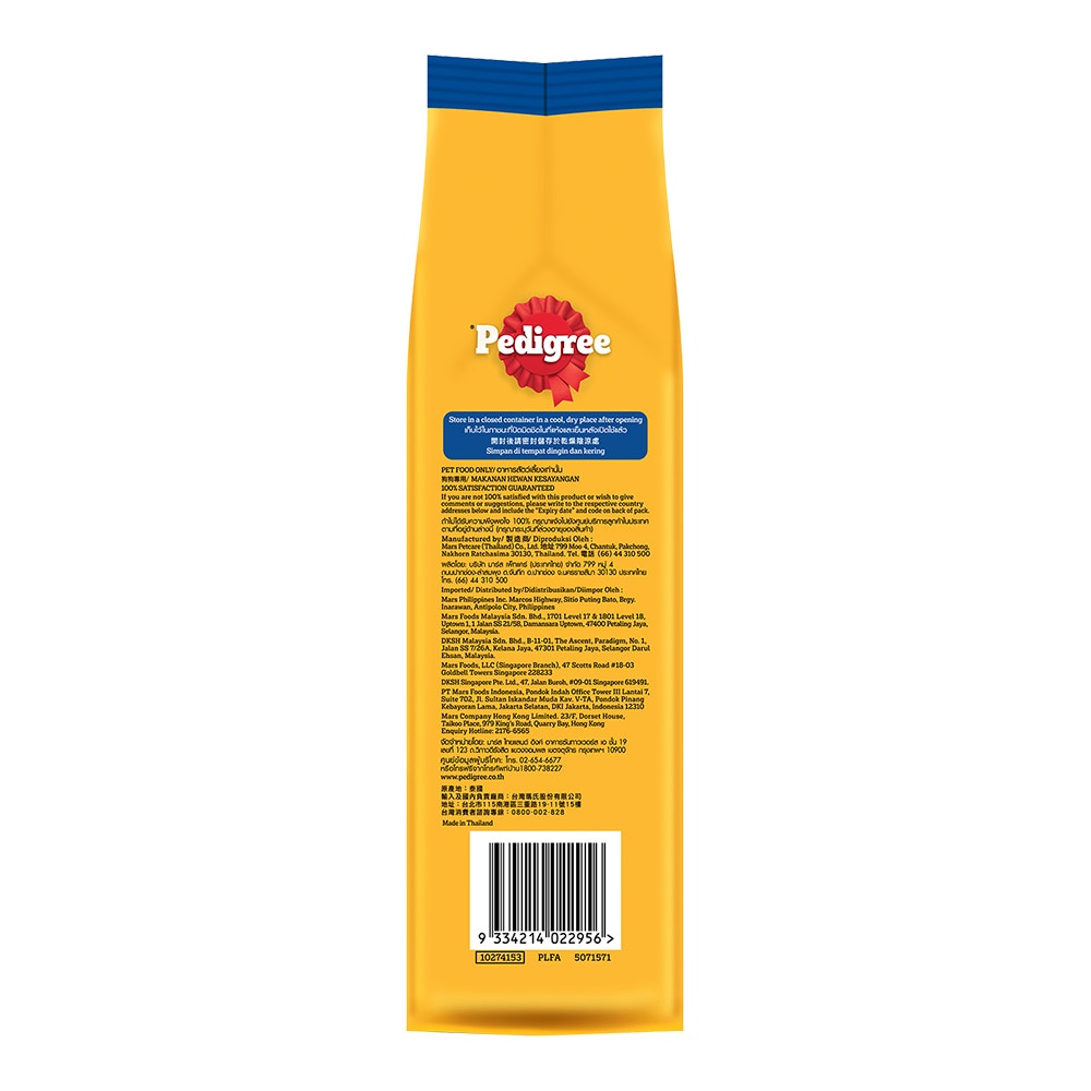 9334214022956-product-image-3